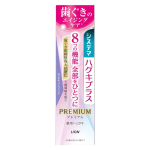 システマ　ハグキプラス　プレミアム　ハミガキ　ロイヤルハーブミント　９５ｇ