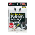 激コロ　くるりんカット　強粘着　９０周　スペア　３個入　ブラック　カーペット用
