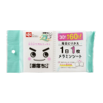 激落ちくん　１日１枚　使い切りメラミンシート