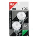 レック　吸盤ツールフック　ミニ　２個