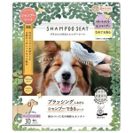 ビューティーワールド　森のトンネル　ブラシにつけるシャンプーシート　犬用　ナチュラルラベンダーの香り　３０枚入