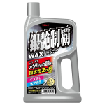 リンレイ　銀艶制覇　ＷＡＸシャンプー　７００ｍＬ
