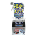 リンレイ　ウルトラハードコーティング　キッチンシンク 水まわり用　５００ｍＬ