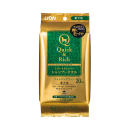 クイック＆リッチ　トリートメントイン　シャンプータオル　愛犬用　フォレストグリーン　２０枚入