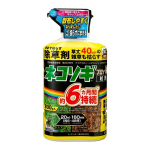 除草剤　ネコソギブロックＶ　粒剤　８００ｇ
