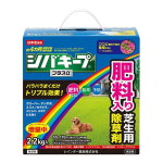 除草剤　シバキープ　プラスα　２.２ｋｇ