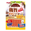ペティオ　デリカテッセン　鶏旨 ミニ ササミソーセージ　チーズｉｎ　２２本入