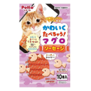 ペティオ　かわいくたべちゃう！　マグロソーセージ　１０本