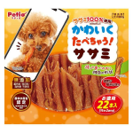 ペティオ　かわいくたべちゃう！　ササミ　２２本入