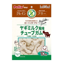 ヤギミルク風味　チューブガム　グレインフリー　１０本入