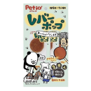 ペティオ　レバーポップ　３本入