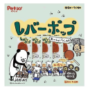 ペティオ　レバーポップ　１２本入