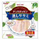 ペティオ　デリカテッセン　蒸しササミ　２本入×７パック