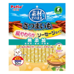 ペティオ　素材そのまま　さつまいも　超やわらか ソーセージタイプ　３０本入