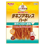 ペティオ　素材そのまま　完全無添加　チキンアキレス　ハード　１１０ｇ