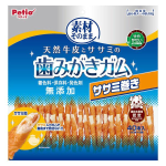 ペティオ 素材そのまま 天然牛皮とササミの歯みがきガム ササミ巻き 40本