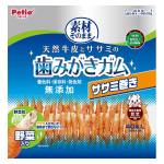 ペティオ 素材そのまま 天然牛皮とササミの歯みがきガム ササミ巻き 野菜入り 40本