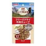 ペティオ 素材そのまま フリーズドライ 牛肉キューブ 20g