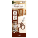 ペティオ　necoco　カーブつめ切り　ストッパー付