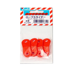 ユタカ　ロープスライダー　４個入　ＫＪ－２４