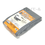 ユタカ　ターポリン 防水 トラックシート　平張り ３号　小型トラック用　シルバー・オレンジ　Ｔ－３