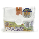 ユタカ　ひも収納ボックス　小