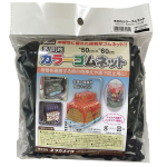 ユタカ　多目的カラーゴムネット　小　ブラック　ＣＧＮ－５６６