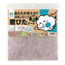 窓ぴたシート　ベージュ　３０×３０ｃｍ　３枚入