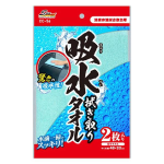 ワコー　Spa Plus　吸水拭き取りタオル　２枚入　ＣＣ－５６