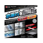 WAKI　万能水漏防止シート　１４０×１４０ｍｍ×厚２.３ｍｍ　グレー　１枚入