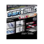 WAKI　万能水漏防止シート　１４０×１４０ｍｍ×厚２.３ｍｍ　ブラック　１枚入