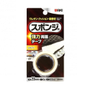 和気産業　スポンジ用　強力両面テープ　２０ｍｍ×３ｍ