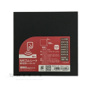 和気産業　ＮＲゴムシート　ＧＳ－０９　３×１００×１００ｍｍ