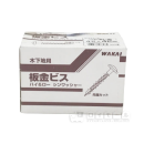 若井産業 木下地用 板金ビス ラスパート つや消し 黒 ４２ｍｍ 約３４０本