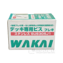 若井産業 デッキ専用ビス フレキ SUSブロンズ ６×５５  約１００本 МＤＢ６０５５