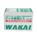 若井産業 デッキ専用ビス フレキ SUSブロンズ ６×６５  約１００本 МＤＢ６０６５