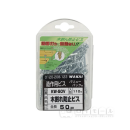 若井産業　造作用ビス　木割れ防止ビス　５０ｍｍ　約１１０本