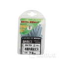 若井産業　造作用ビス　木割れ防止ビス　７５ｍｍ　約６０本