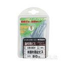 若井産業　造作用ビス　木割れ防止ビス　９０ｍｍ　約３５本