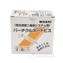 若井産業　パーチクルボードビス　３８ｍｍ　約１０００本