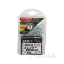 若井産業　造作用ビス　スレンダー　木割れ防止ビス　５０ｍｍ　約１２０本