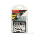 若井産業　造作用ビス　スレンダー　木割れ防止ビス　６５ｍｍ　約７５本