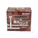 若井産業 四角穴 根太ロック スクエア 5.0×90mm  200本 専用ビット付