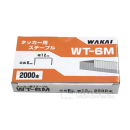若井産業　タッカー用ステープル　ＷＴ－６Ｍ　２０００本