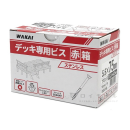 ＷＡＫＡＩ　デッキ専用ビス　ステンレス　５.５×７５ｍｍ　ブロンズ　１００本入