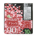 ポリ袋 中身が見えない ブラック 90L 0.05mm厚 10枚入 TF-90