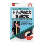 ニトムズ　戸あたり消音テープ　ブラック　約厚３ｍｍ×幅１０ｍｍ×長さ２ｍ