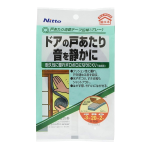 ニトムズ　戸あたり消音テープ　グレー　約厚３ｍｍ×幅２０ｍｍ×長さ２ｍ