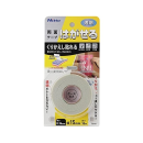 ニトムズ　はがせる両面テープ　くりかえし貼れる　透明　１５ｍｍ×１０ｍ