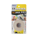 ニトムズ　はがせる両面テープ　強力接着用　１０ｍｍ×１０ｍ